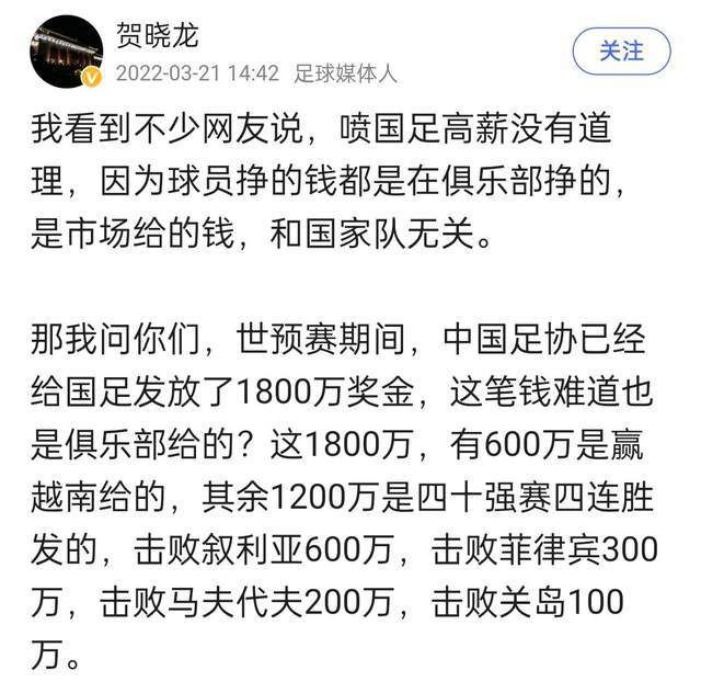 关于提前换下莫德里奇他对这个换人不满意吗？我不知道。